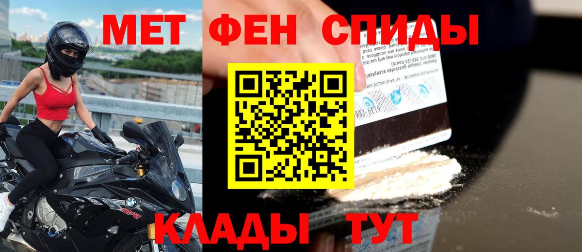 АМФ Premium Мичуринск
