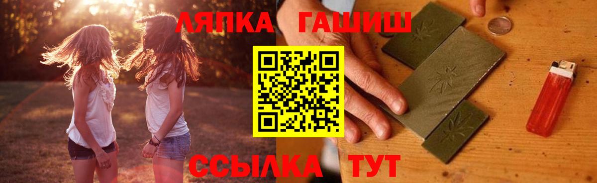 ГАШ убойный  Вход с VPN  ГАШ  Мичуринск 