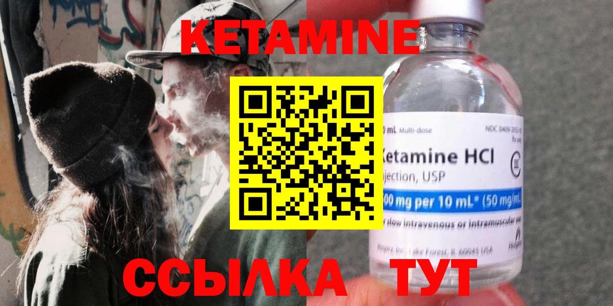  COCAIN Мичуринск