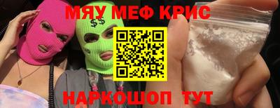 герыч Донецк