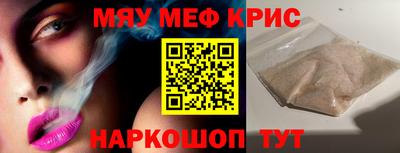 герыч Донецк