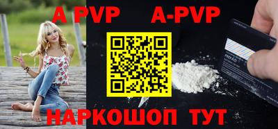 герыч Донецк
