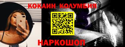 герыч Донецк