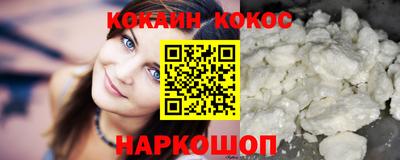 кокаин перу Донской