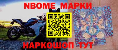 герыч Донецк