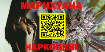 марихуана Дубна
