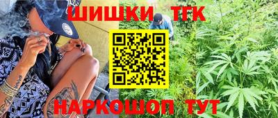 марихуана Дубна