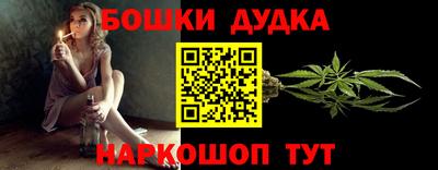герыч Донецк