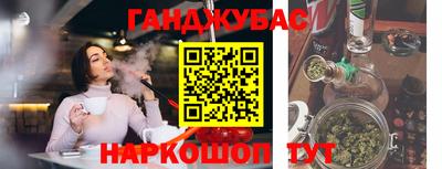 герыч Донецк
