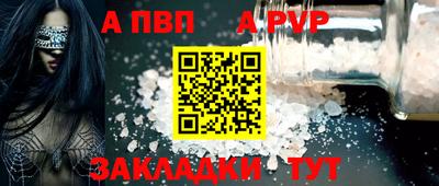 кокаин перу Донской