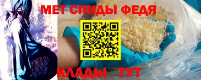герыч Донецк