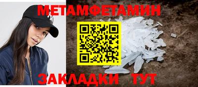герыч Донецк