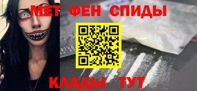 амф Заводоуковск