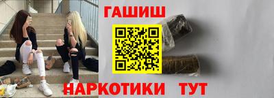 герыч Донецк