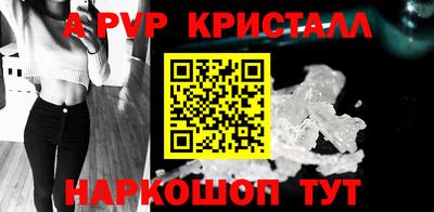 герыч Донецк