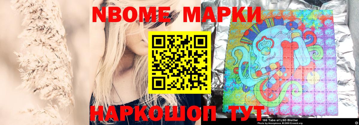 LSD-25 экстази кислота Мичуринск
