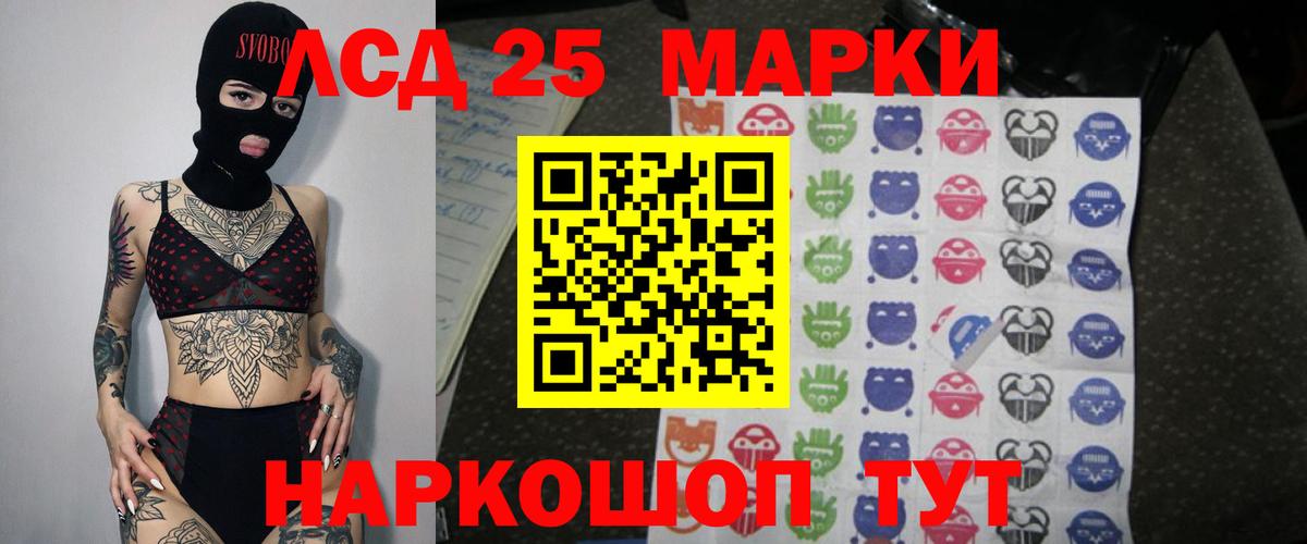 ЛСД экстази кислота  Вход с VPN  Мичуринск  Лсд 25 экстази ecstasy 
