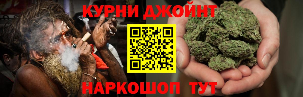 Канабис Ganja  Конопля индика  Вход с VPN  Мичуринск  Конопля планчик 