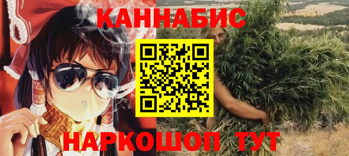 Шишки марихуана сатива Мичуринск